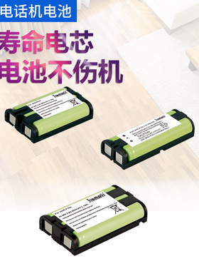 适用松下无绳机电池HHR-P104 P105 P107大容量子母机充电电池