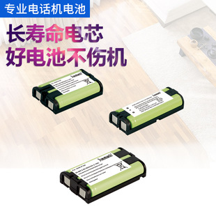 P107大容量子母机充电电池 P105 适用松下无绳机电池HHR P104