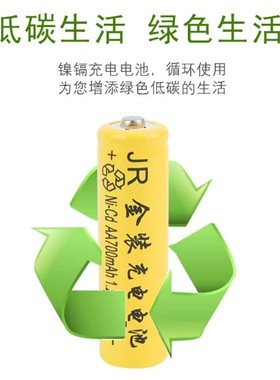 1节单价 充电电池 1.2V700mAH 可用于剃须刀理发剪小家电 600升级