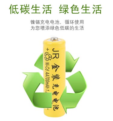 1节单价 充电电池 1.2V700mAH 可用于剃须刀理发剪小家电 600升级