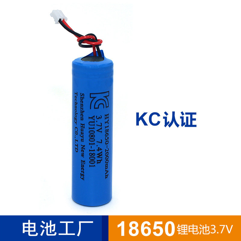 全新A品足容量18650锂电池 风扇锂电池 18650锂电池3.7V