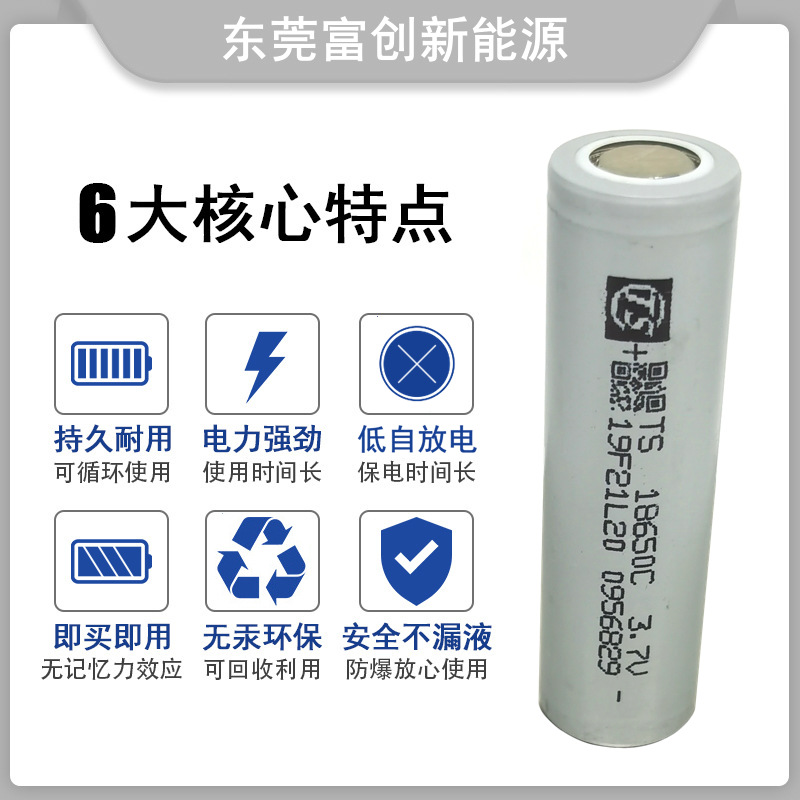 18650动力锂电池5C倍率2000mAh电动工具榨汁机电动车设备