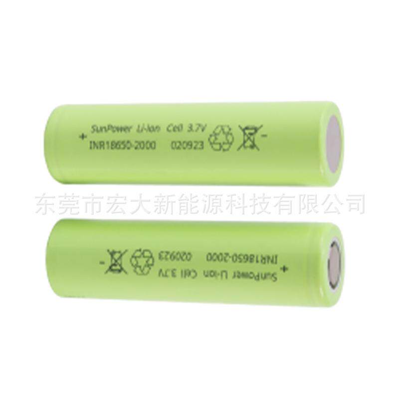 三杰长虹18650锂电池高倍率10C电芯2000毫安适用空调服蓝牙耳机充
