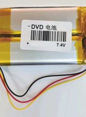 聚合物软包电池2个串联电压7.4V3000容量602690锂电池直供3000mah