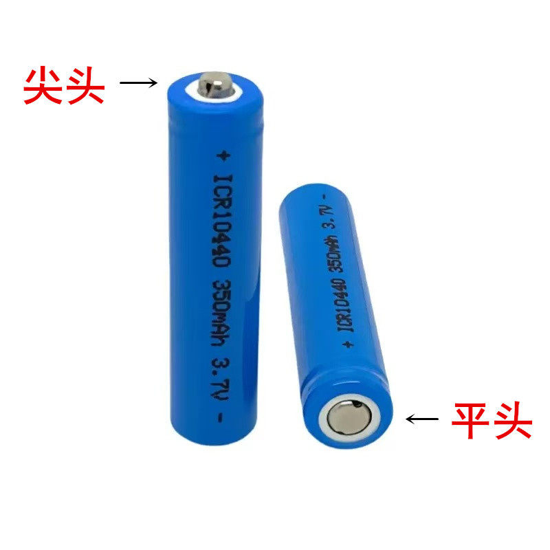 全新10440锂电池7号可充电池3.7V大容量350mAh录音笔无线鼠标电源