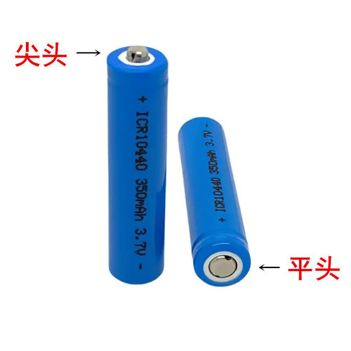 全新10440锂电池7号可充电池3.7V大容量350mAh录音笔无线鼠标电源