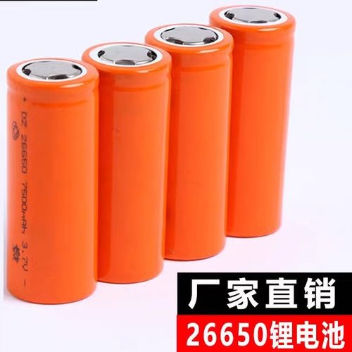 手电筒电池26650锂电池 4200-6800毫安超长续航 电池可定制电池组