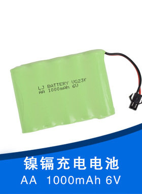 6V 1000mAh M型 镍镉电池组5号AA 美致遥控车 攀爬车 电动玩具
