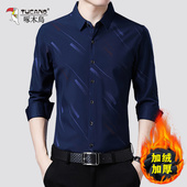 啄木鸟冬季 潮 全棉加厚休闲衬衣中年保暖爸爸装 加绒条纹衬衫 男长袖