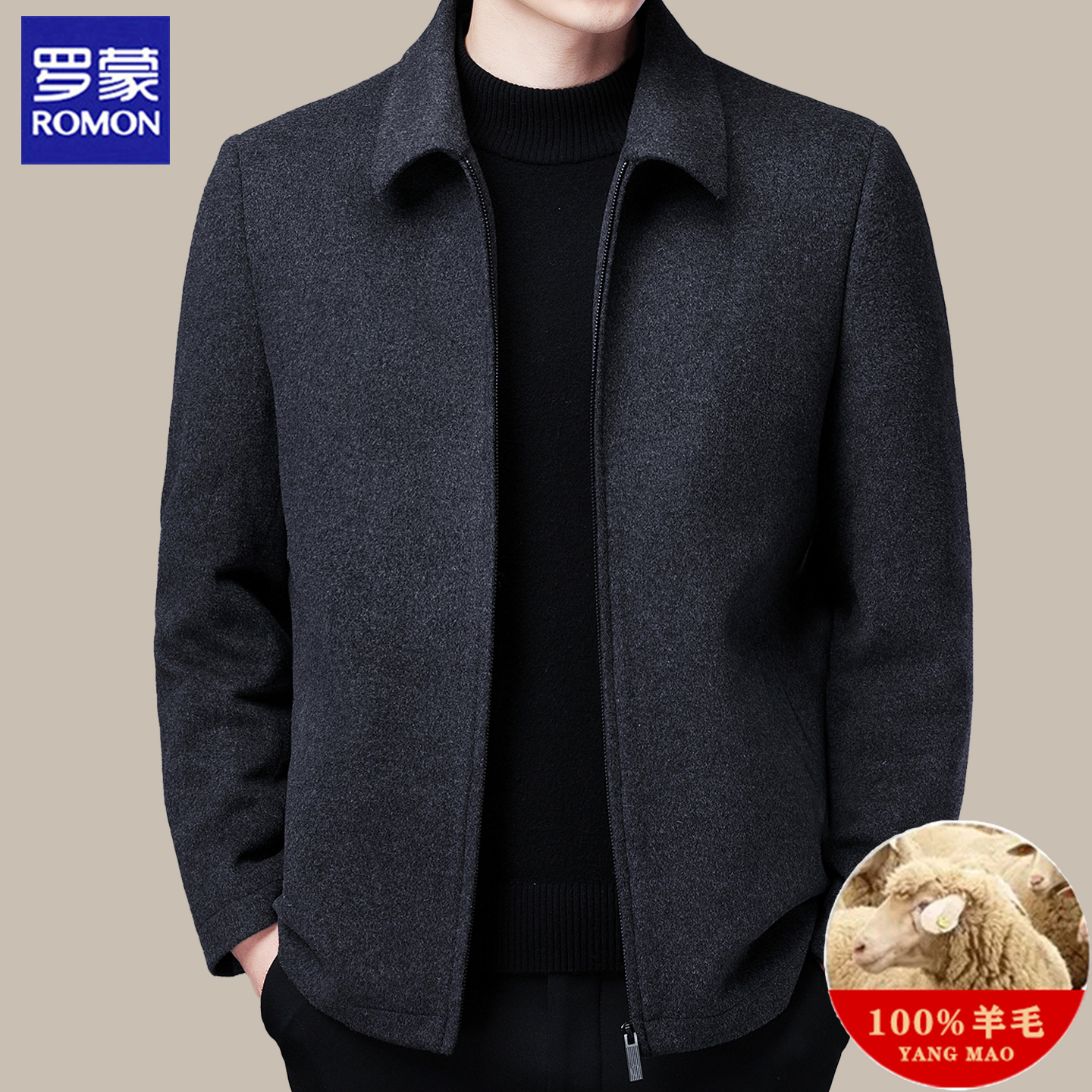 罗蒙纯羊毛夹克毛呢外套男士秋冬