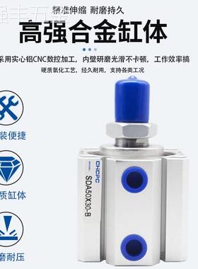 小型气动大推力外牙薄型气缸SDA50/63/80/100X15X20X30X40X60X70B