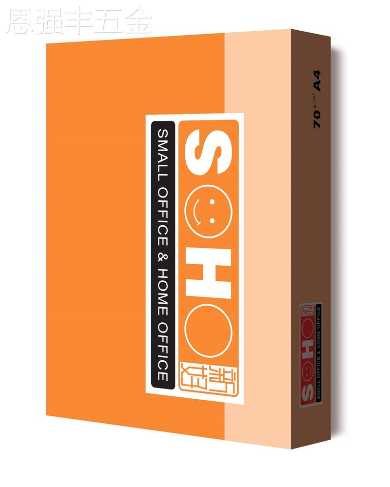 包邮UPM绿新好橙新好粉新好A4纸打印复印纸A4A370克80克纸10包