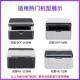 兼容兄弟DCP1618w粉盒HL1218wHL1208MFC1919nwMFC1908MFC1906DCP1