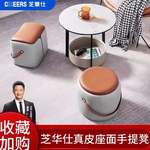 芝华仕真皮沙发凳矮凳家用换鞋 凳储物圆凳客厅坐凳脚踏小凳XJ008