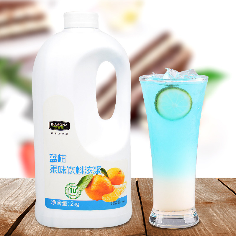 柑橘汁饮品原料浓缩蓝柑汁2kg高倍果汁浓浆奶茶店专用水果茶原料