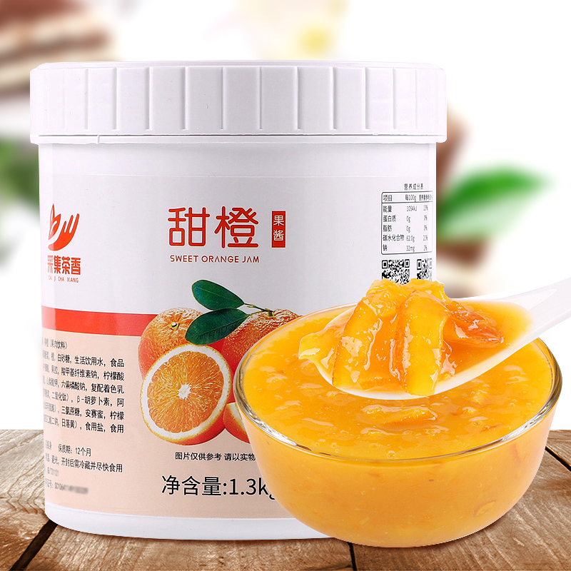 1.3kg果酱柳橙味奶茶热水霸气