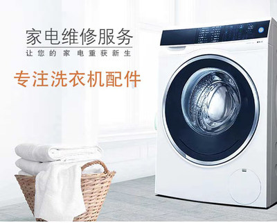 k惠而浦洗衣机电脑板W10133575/10272435 XQB65-Q650B D6552C 883