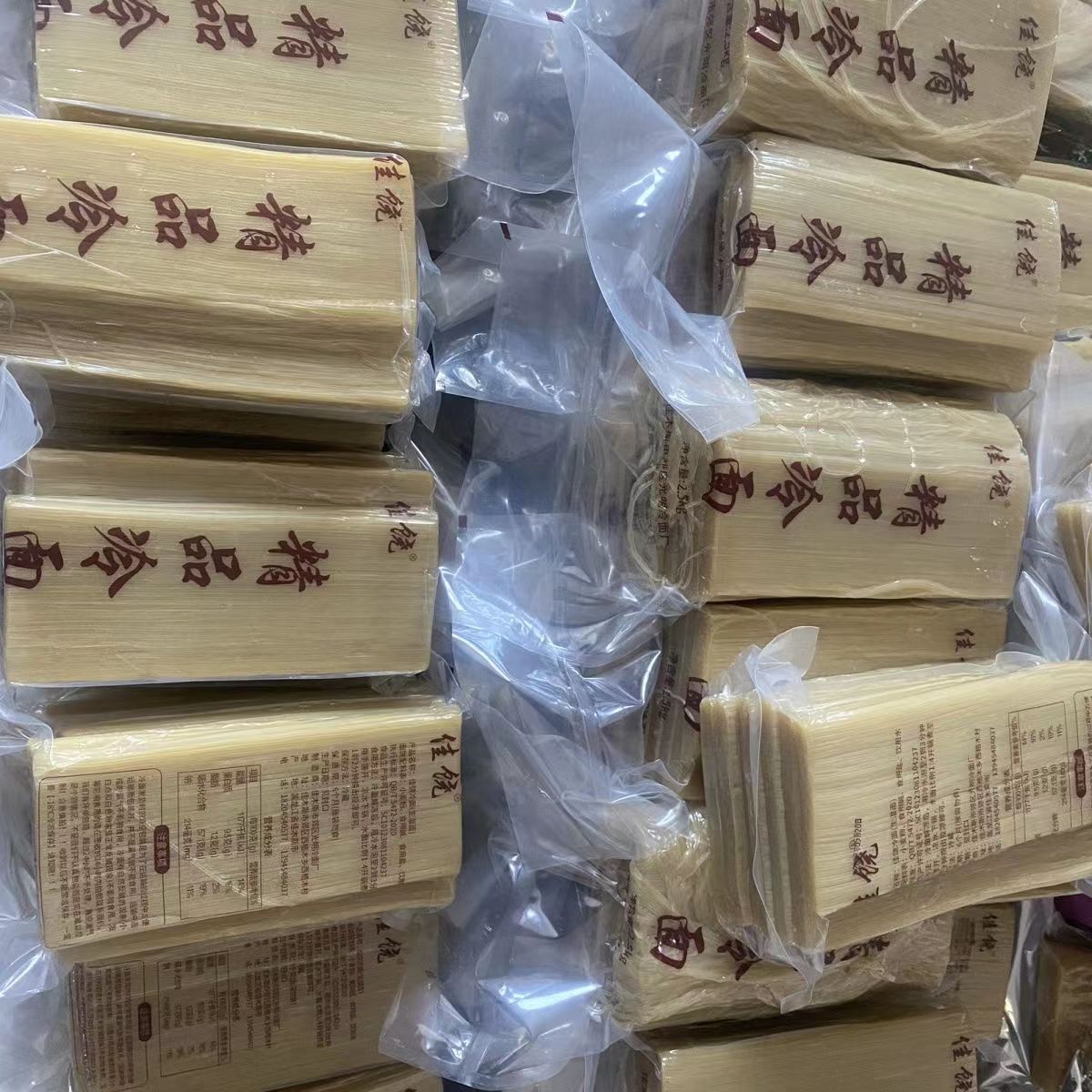 佳木斯半干冷面东北正宗朝鲜大冷面包邮正宗佳木斯拌面冷面热面