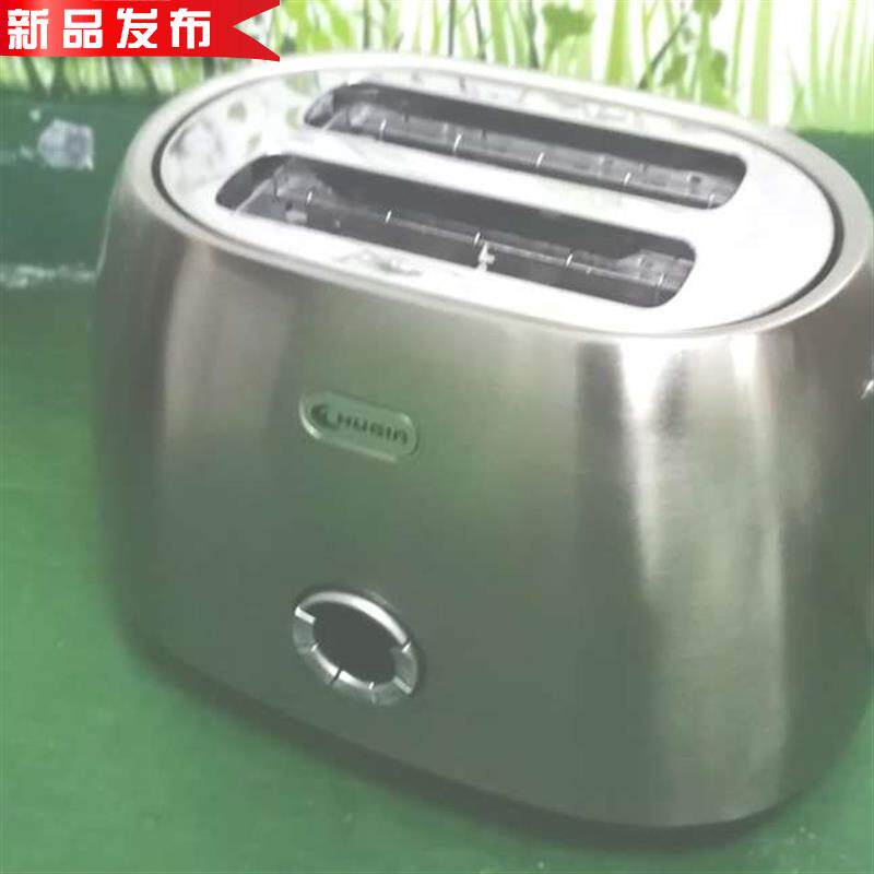 英国复古l全不锈钢多士炉 三文烤面包机2片家用全自动早餐机吐司|ruв категории кухонные приборы, 多士 печь - от Buy2taobao.com для оказания профессиональной услуги покупки агента Taobao