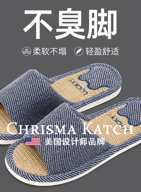 出口美国⭐Chrisma Katch~亚麻拖鞋男士静音棉麻布拖鞋女新款秋冬