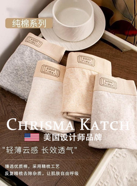 出口美国⭐Chrisma Katch~软糯透气内裤纯棉中腰四角平角短裤秋冬