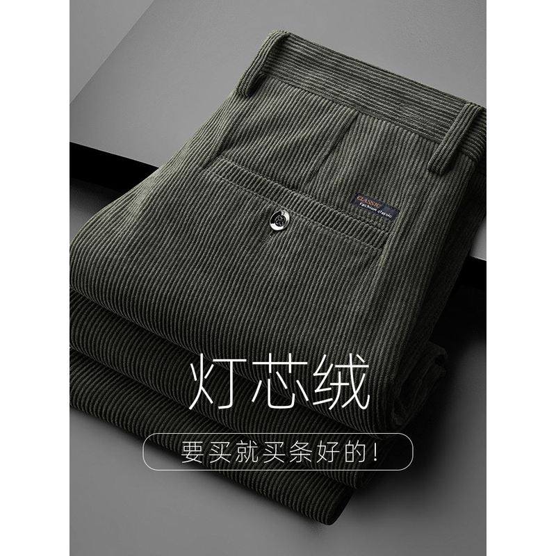 高端灯芯绒男裤秋冬季条绒裤宽松直筒休闲裤男士商务裤子2024新款