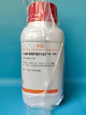 实验试剂木质素磺酸钠木钠分析纯螯合剂AR500g/瓶