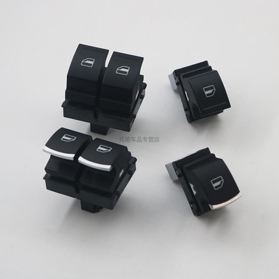 大众尚酷高尔夫玻璃升降器开关