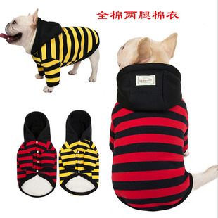 斗牛犬衣服 棉衣宠物衣服秋冬条纹两腿棉衣法斗狗狗衣服加绒卫衣