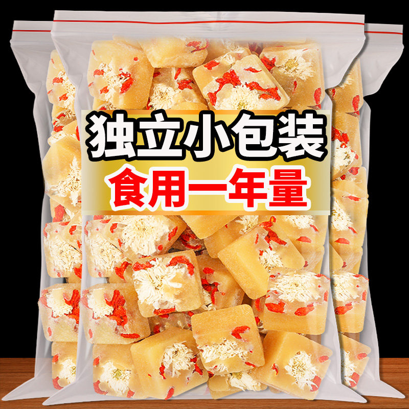 (枸杞菊花蜂蜜茶)泡水喝的东西适合女生冲饮品夏日夏天冷泡茶包