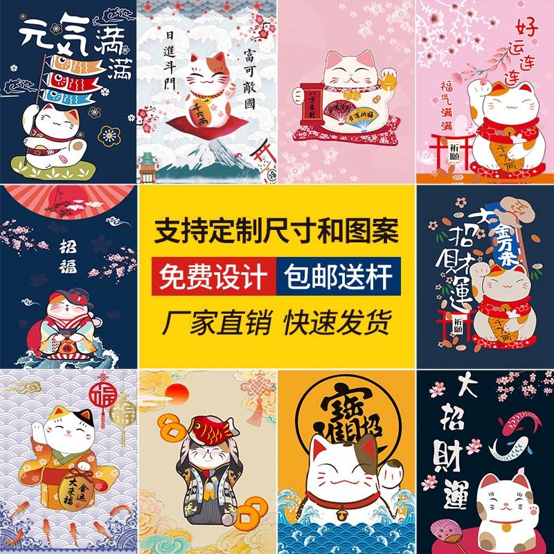 定制棉麻门帘厨房日式招财猫卧室隔断半帘家用卫生间个性装饰挂帘|ruв категории домашний ткань, занавес, занавес и аксессуары, занавес - от Buy2taobao.com для оказания профессиональной услуги покупки агента Taobao
