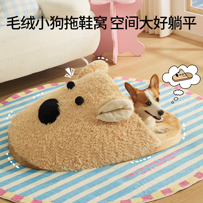 狗窝四季通用安全感帐篷小型犬半封闭泰迪房屋猫咪窝秋冬保暖宠物,宠物/宠物食品及用品,狗窝/屋/帐篷/沙发,淘宝优惠券,粉丝福利购,淘宝优惠卷