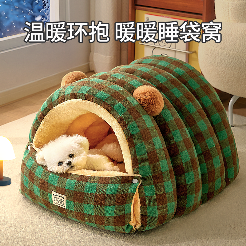 狗窝冬天保暖加厚半封闭式小型犬睡觉的帐篷猫窝四季通用宠物用品,宠物/宠物食品及用品,狗窝/屋/帐篷/沙发,淘宝优惠券,粉丝福利购,淘宝优惠卷