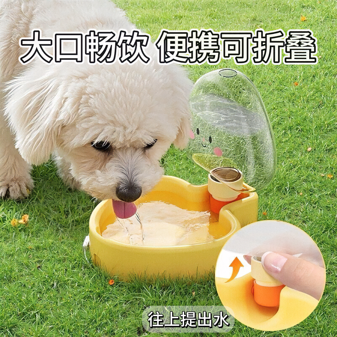 便携狗狗水杯水粮二合一