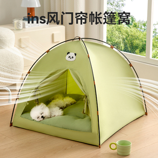 通用小型犬睡觉 帐篷狗窝四季 房屋夏日安全感半封闭夏天宠物用品