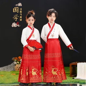 儿童古装汉服男女童国学服小学生马面裙三字经书童开笔礼表演出服