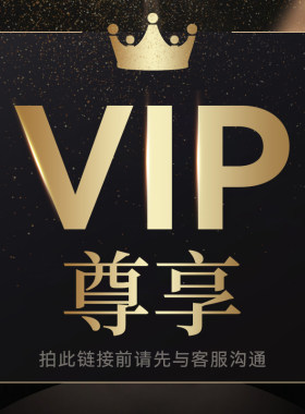 奈氏力斯旗舰店VIP老客户专享