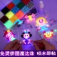 喷水拼豆豆拼图儿童玩具小孩幼儿童水滴点滴串珠立体圆球水粘珠