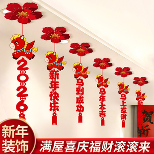 2026马年装饰商场店铺橱窗房顶吊饰春节新年室内客厅氛围布置灯笼