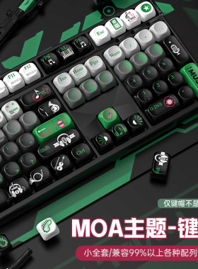 原创黑色MOA键盘键帽PBT热升华个性创意87/68/108/75/98/84键全套