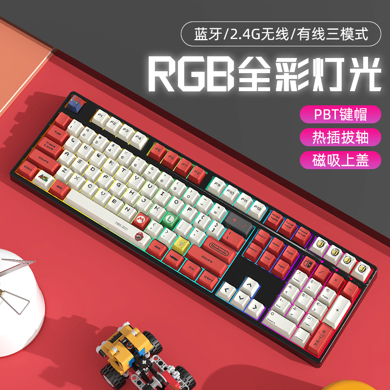 银韧108蓝牙无线三模机械键盘