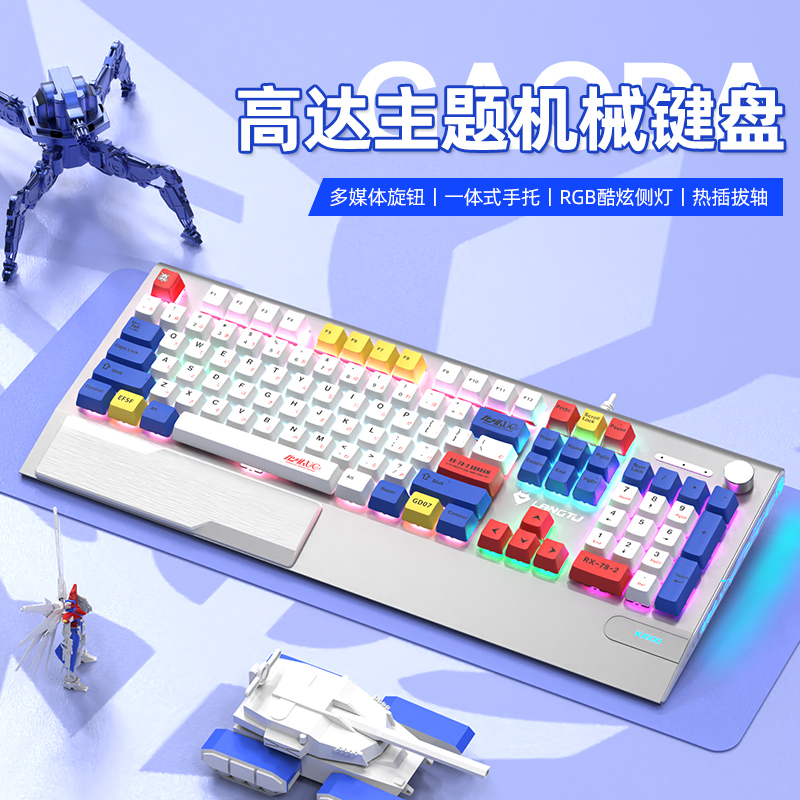 狼途k1000客制化机械键盘静音轴
