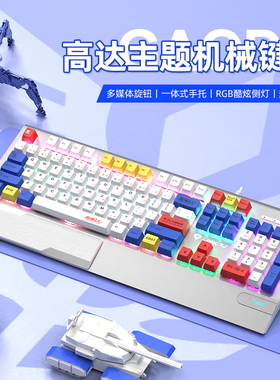 狼途K1000机械键盘青茶红静音轴有线电竞游戏女生办公电脑客制化