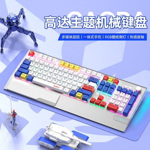 狼途k1000客制化机械键盘静音轴