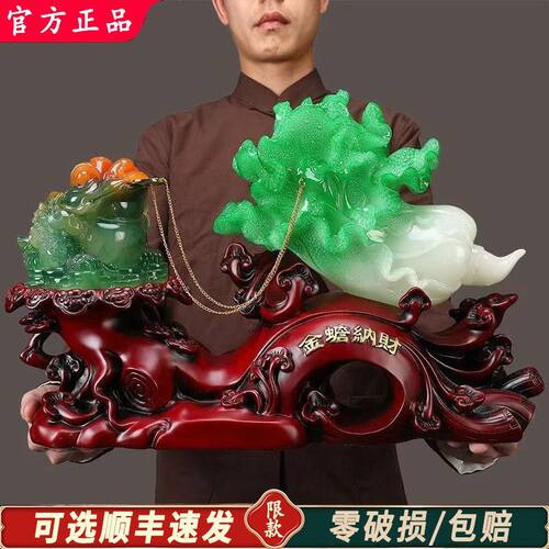 金蟾招财开业送礼大摆件蝉蜍店铺