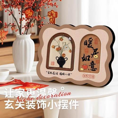 暖居如意客厅装饰摆画中式欢迎回家床头柜电视柜复古摆件新年礼93