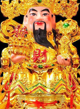 财神爷观世音菩萨陶瓷神像文财神像供奉家用店铺开业摆件套装62