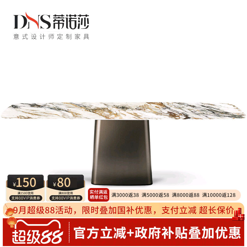 意式岩板小户型家用德利亮光餐桌