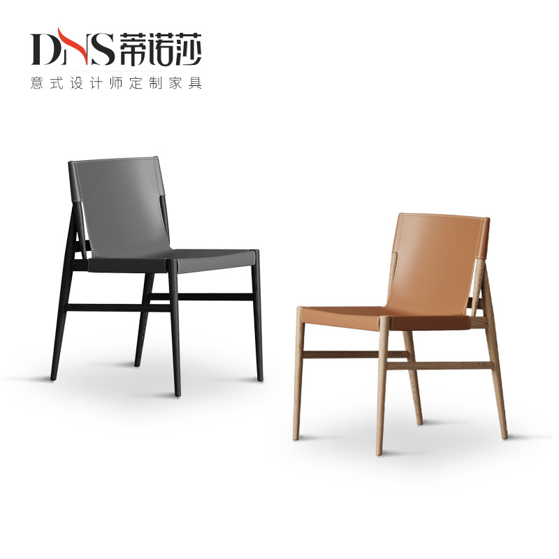 蒂诺莎马鞍皮白蜡木餐椅