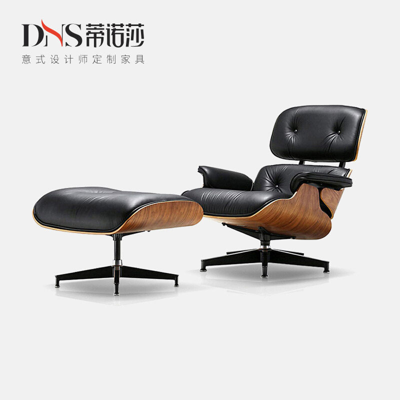 设计师休闲椅伊姆斯躺椅